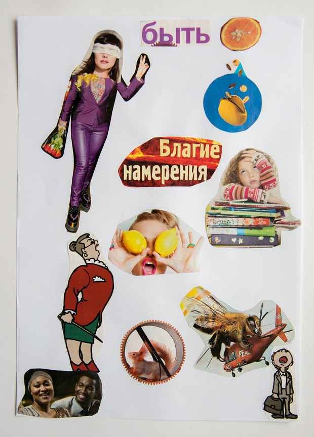russian-collage-collective-67