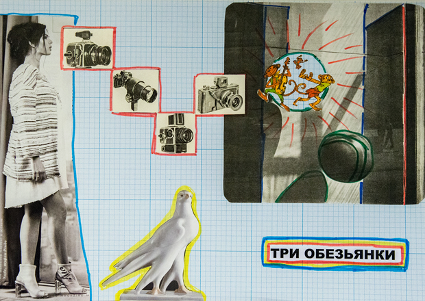 09_collage_Sergei_Ogudov