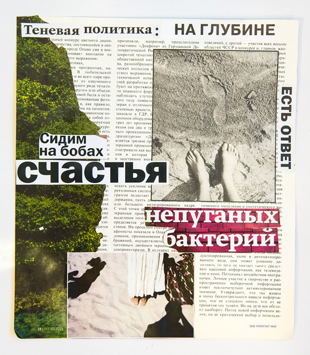 russian-collage-total-art-33