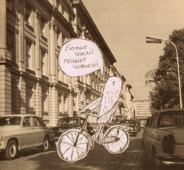 Мой мир — Режь да клей