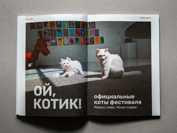 «Человек и коллаж» №3 — изображение 15